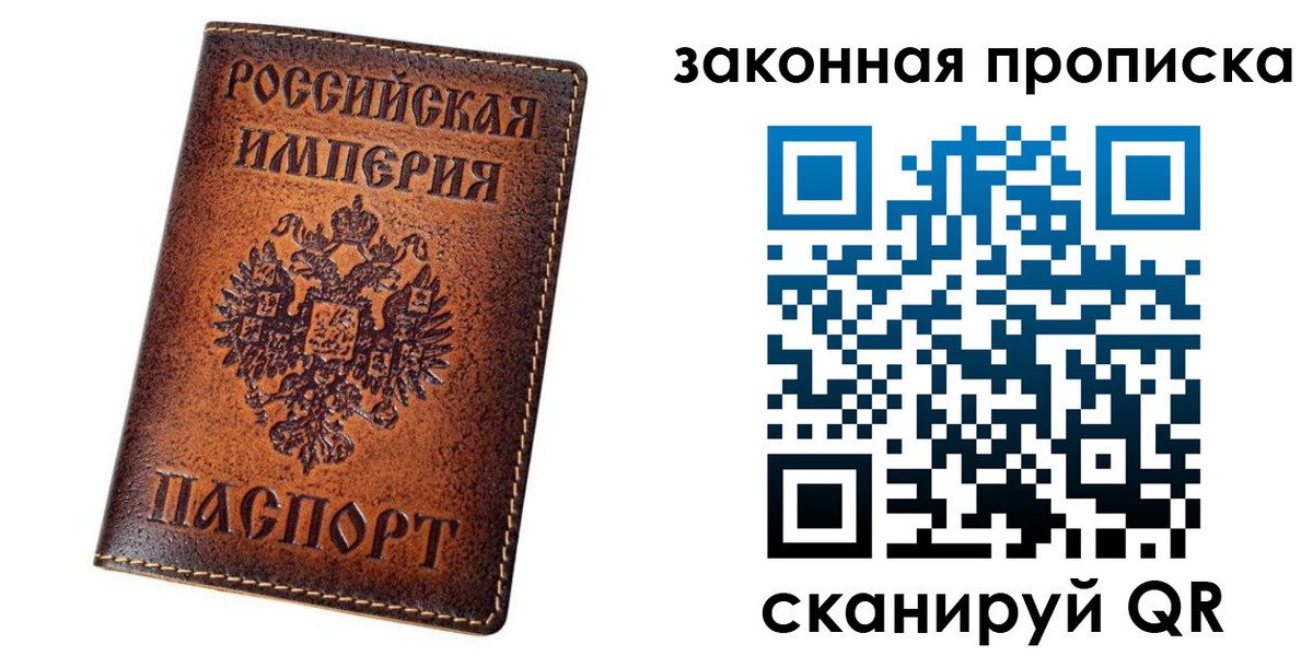 временная регистрация надежно в Знаменске