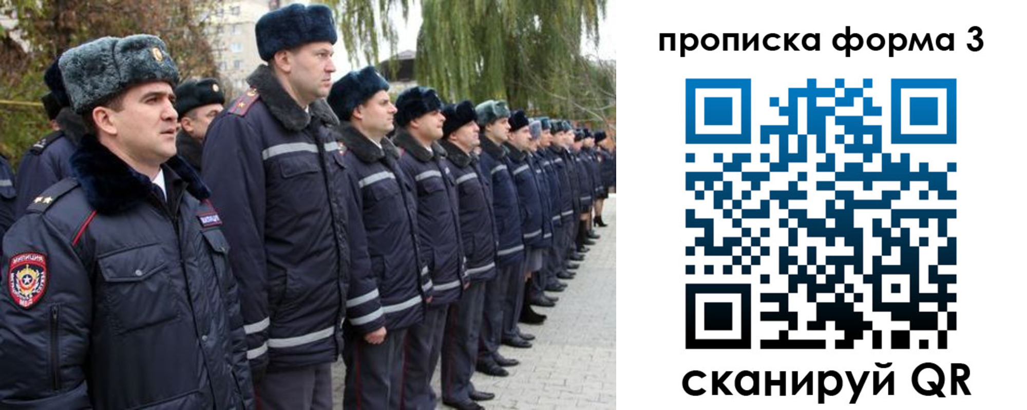временная регистрация поиск в Знаменске